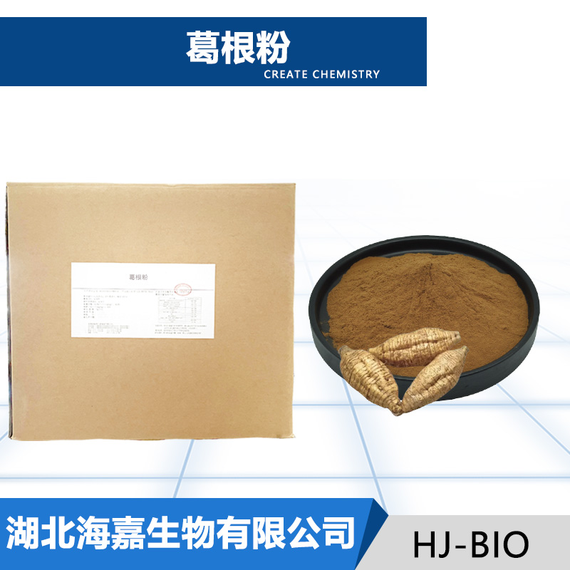 葛根粉,ARROWROOT