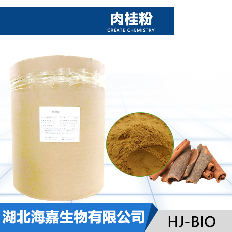 肉桂粉,Cinnamon