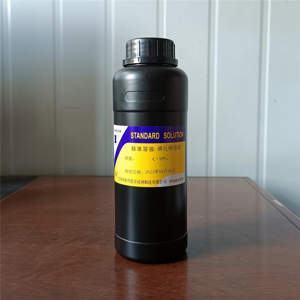 碘化钾溶液,Potassium Iodide Solution