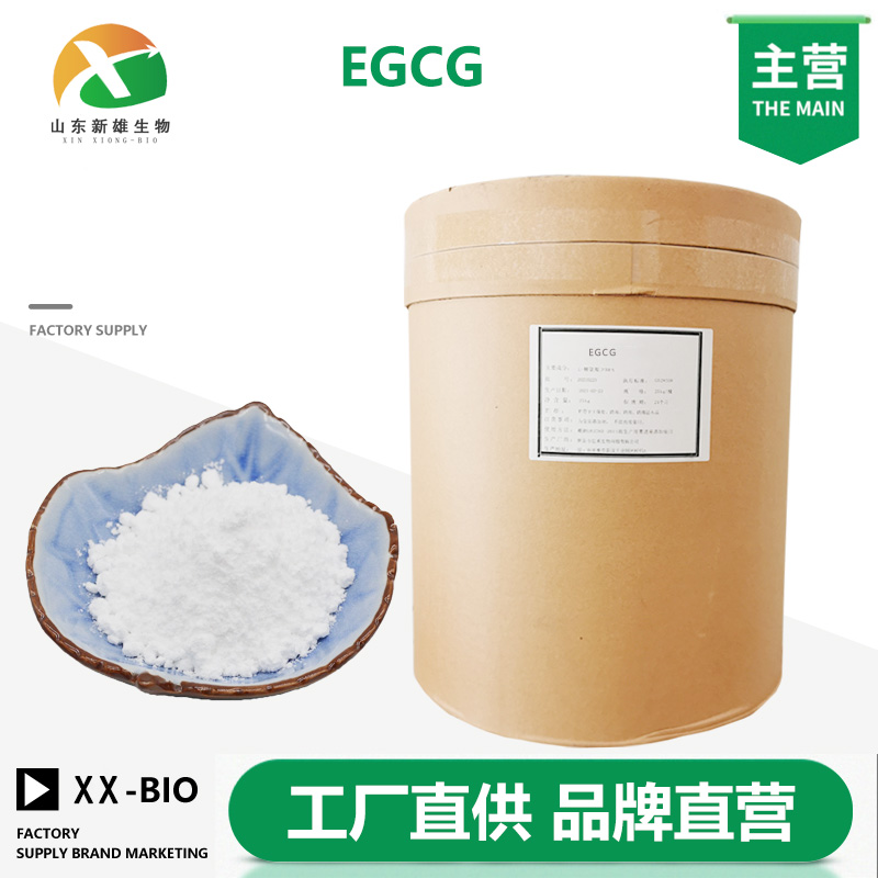 EGCG,(-)-Epigallocatechin gallate