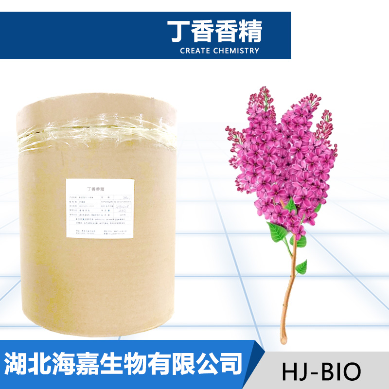丁香香精,Clove essence
