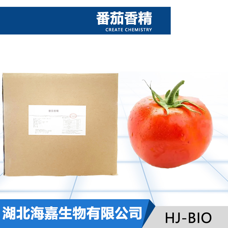 番茄香精,Tomato flavour