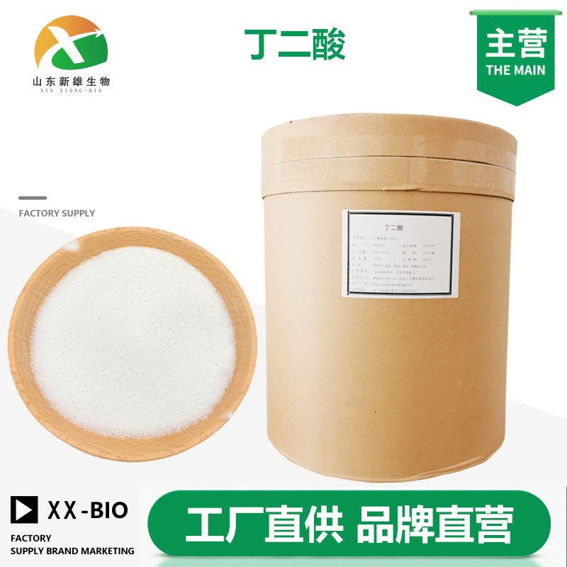 丁二酸,Succinic acid