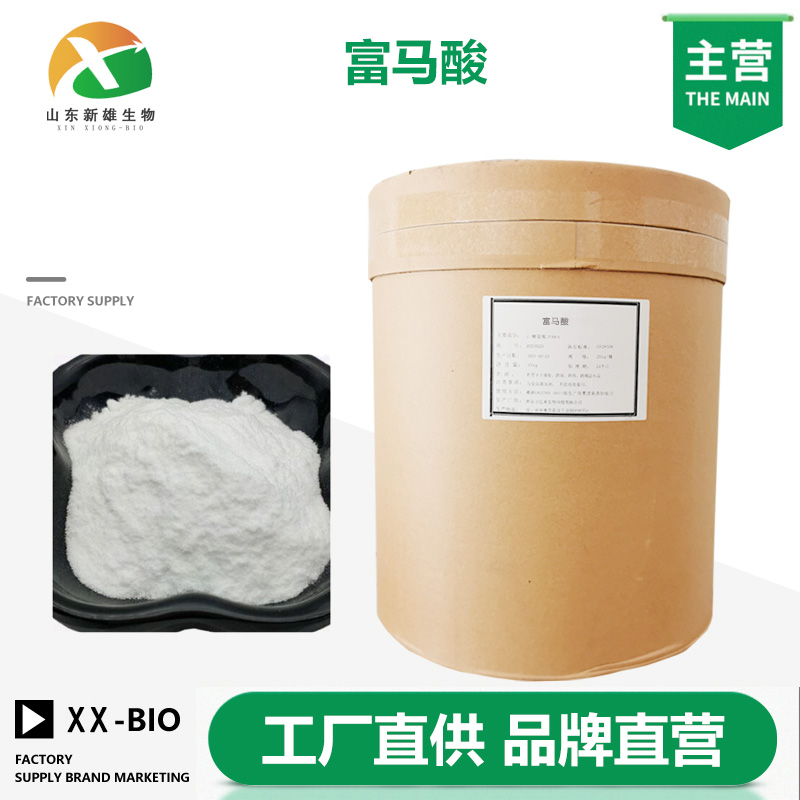 富马酸,Fumaric acid