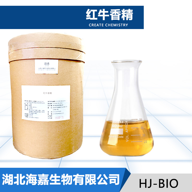 红牛香精,mixed fruits flavor