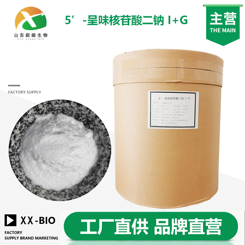 5’-呈味核苷酸二钠,CALCIUM5'-RIBONUCLEOTIDES