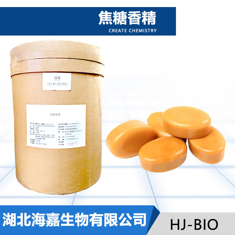 焦糖香精,Caramel flavor