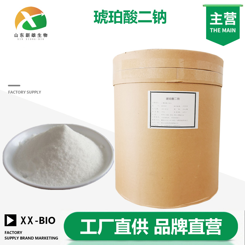 琥珀酸二钠,Disodium succinate