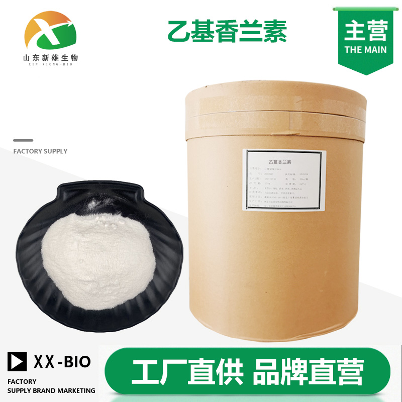 乙基香蘭素,Ethyl vanillin