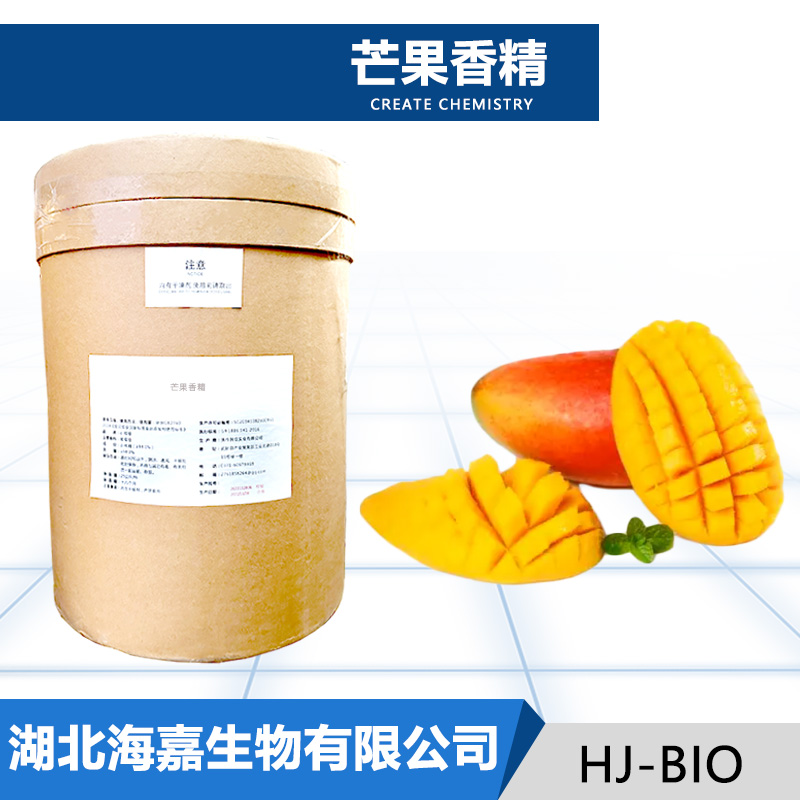 芒果香精,Mango flavour