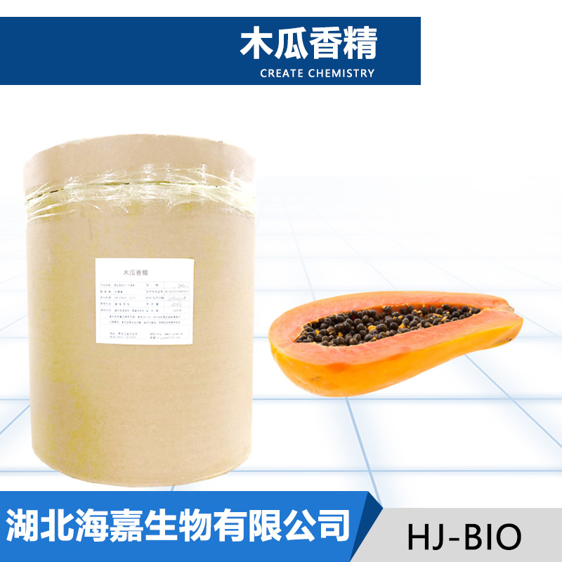 木瓜香精,Papaya essence