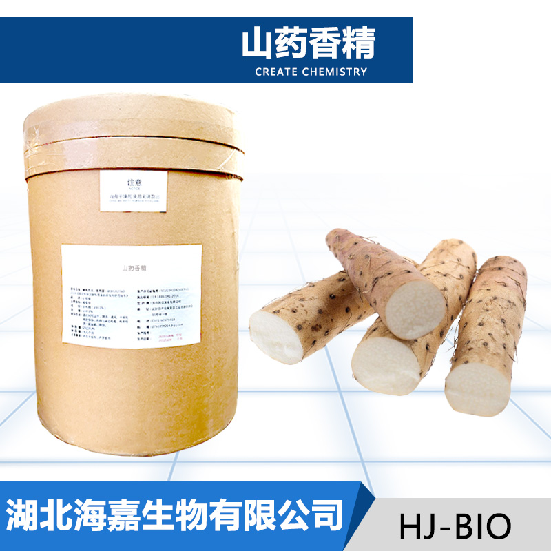 山药香精,Chinese yam essence
