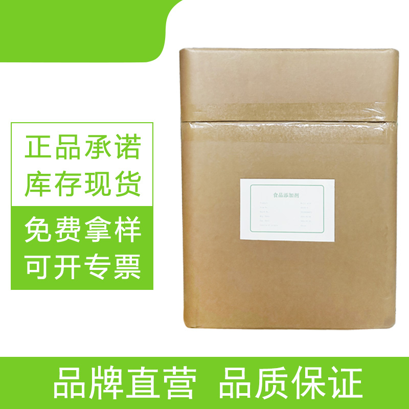 芝麻油香精,Sesame oil essence