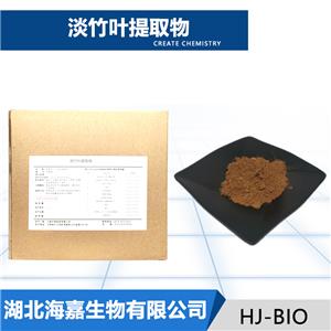 淡竹叶提取物