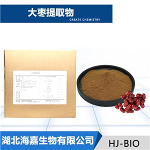 大枣提取物