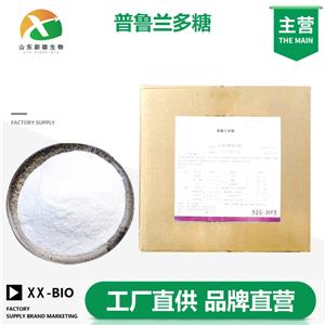 普鲁兰多糖
