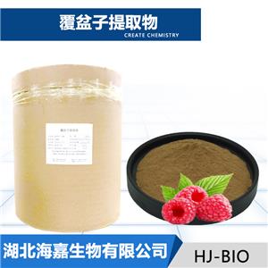 覆盆子提取物,PALMLEAF RASPBERRY FRUIT