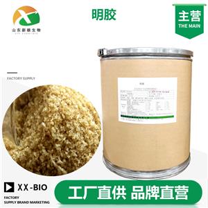明胶