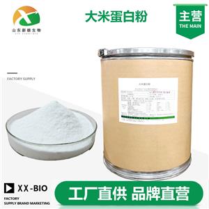大米蛋白粉