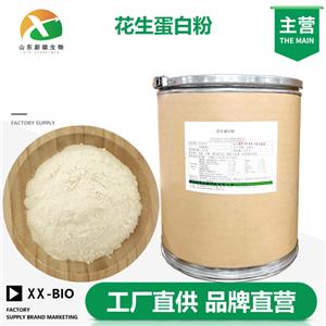花生蛋白粉
