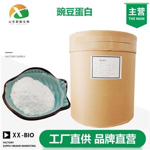 豌豆蛋白,Pea Protein