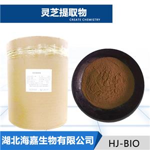 靈芝提取物,Reishi Mushroom Extract