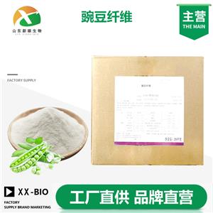 豌豆纤维