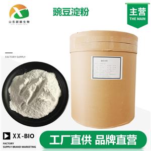 豌豆淀粉