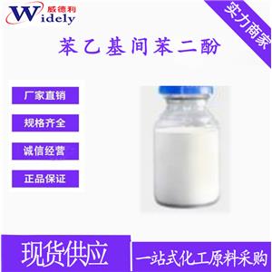 苯乙基間苯二酚 85-27-8 威德利化學(xué) 4-(alpha-Methylbenzyl)resorcinol