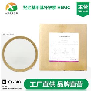 羟乙基甲基纤维素