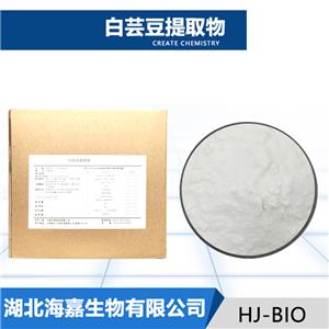白芸豆提取物,Kidney Bean Extract