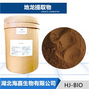地龙提取物,Rifaximin