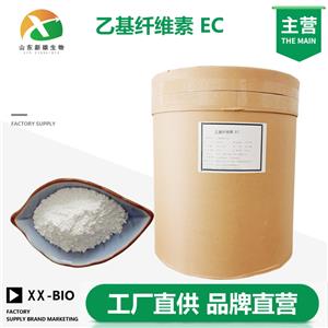 乙基纤维素