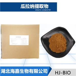 瓜拉纳提取物