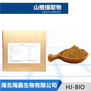 山楂提取物
