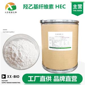 羟乙基纤维素