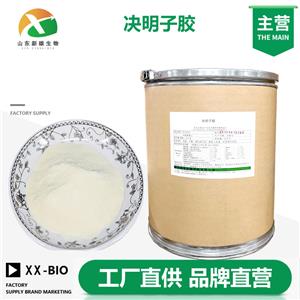 决明子胶,Cassia glue