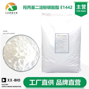 羟丙基二淀粉磷酸酯