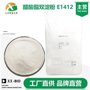 醋酸酯双淀粉