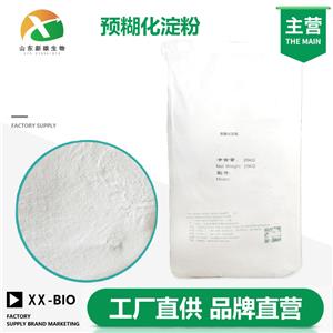 预糊化淀粉