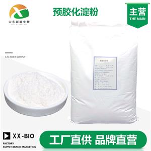 预胶化淀粉,zcjj