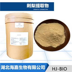 刺梨提取物