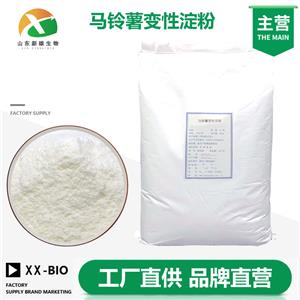 马铃薯变性淀粉