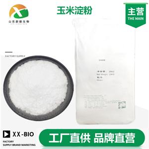 玉米淀粉
