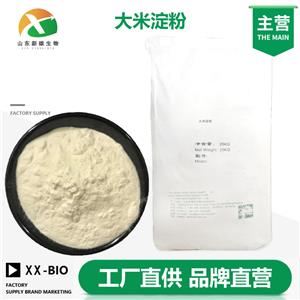 大米淀粉