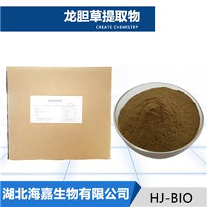 龙胆草提取物