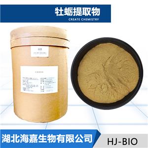 牡蛎提取物