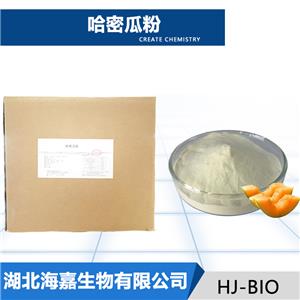 哈密瓜粉