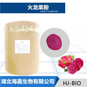 火龙果粉