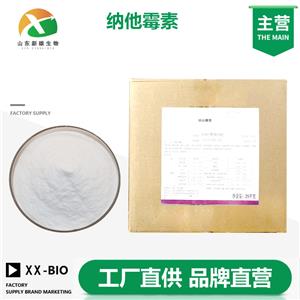 纳他霉素,Natamycin